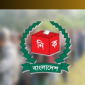 ইসির বৈঠক বসবে কাল, ঘোষণা হবে তপশিল