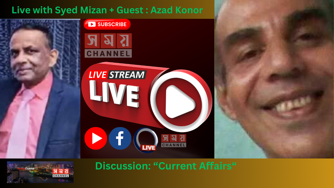 Live with Syed Mizan = Guest : Azad Konor #somoychannel