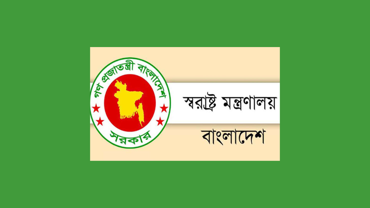 ‘১৮ ডিসেম্বর থেকে রাজনৈতিক সভা-সমাবেশের অনুমতি বন্ধ’