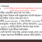 সোশ্যাল মিডিয়ায় আমার সম্পর্কে সূক্ষ্ম কিছু কথা বলার জন্য ফারুক ভাই খুব ভালো লাগছে। - ধন্যবাদ।  অনুগ্রহ করে মনে রাখবেন: আমার এখন somoychannel নামে নতুন অনলাইন সংবাদপত্র আছে এবং “বজ্রকণ্ঠ”অনলাইন আর সক্রিয় নেই। আবার আপনাকে ধন্যবাদ