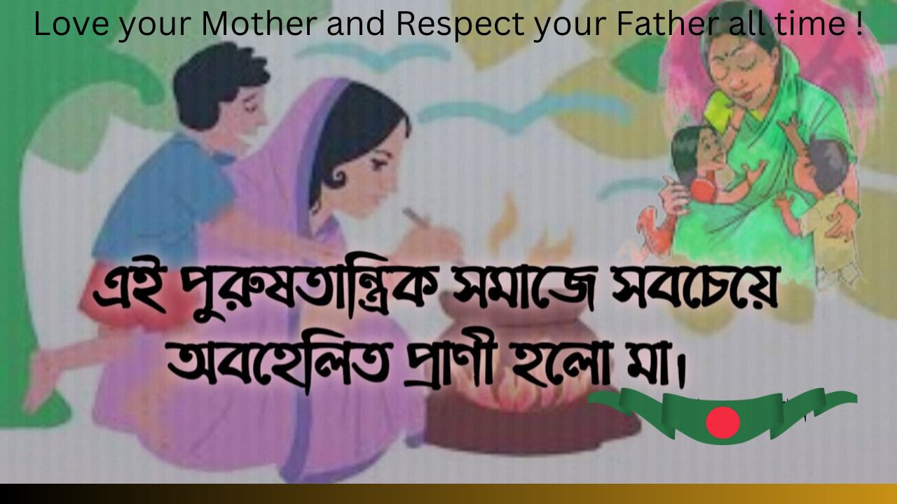 Love your Mother and Respect your Father all time !