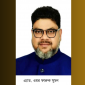 নওগাঁ-৬,আত্রাই-রাণীনগর আসনে স্বতন্ত্র প্রার্থী সুমন জয়ী