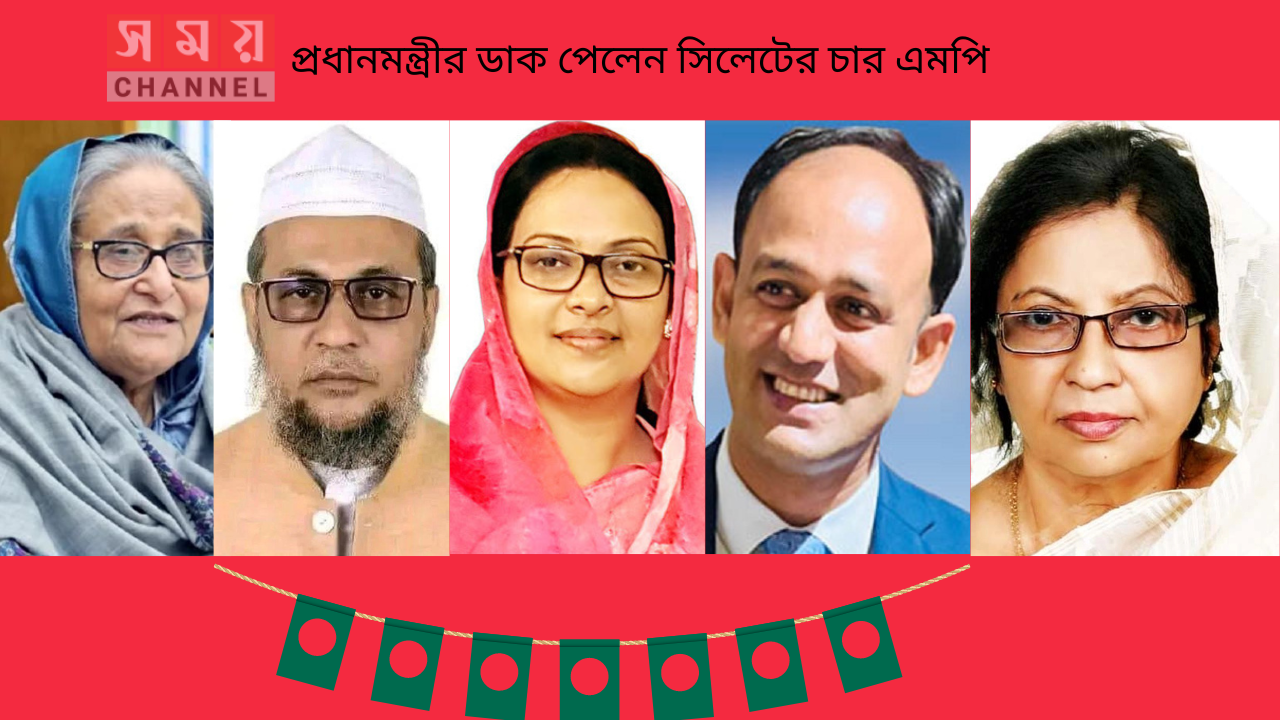 আজ সন্ধ্যায় প্রধানমন্ত্রীর সঙ্গে স্বতন্ত্র সংসদ সদস্যদের বৈঠক