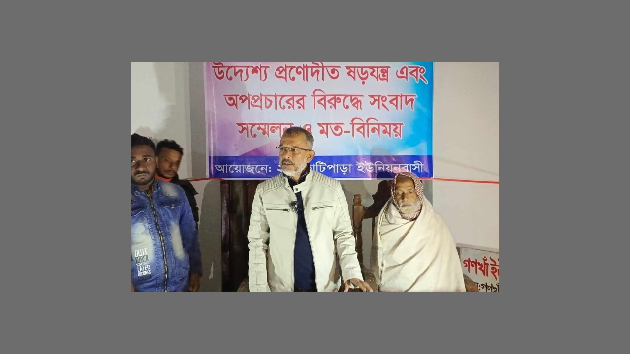 সুনামগঞ্জের দিরাইয়ে নিরাপত্তাহীনতার অভিযোগ তুলে ইউপি চেয়ারম্যানের সংবাদ সম্মেলন