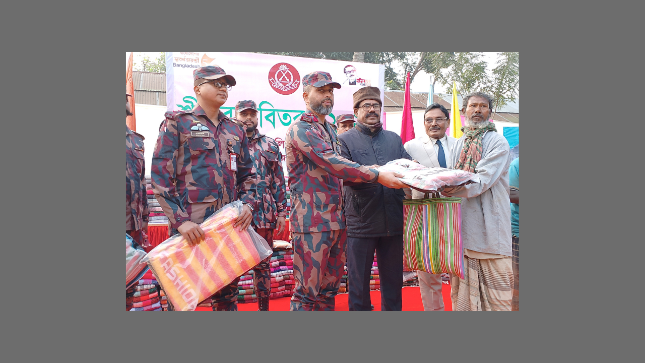 জয়পুরহাটের পাঁচবিবি সীমান্তে ১৪ বিজিবি’র উদ্যোগে শীতবস্ত্র বিতরণ