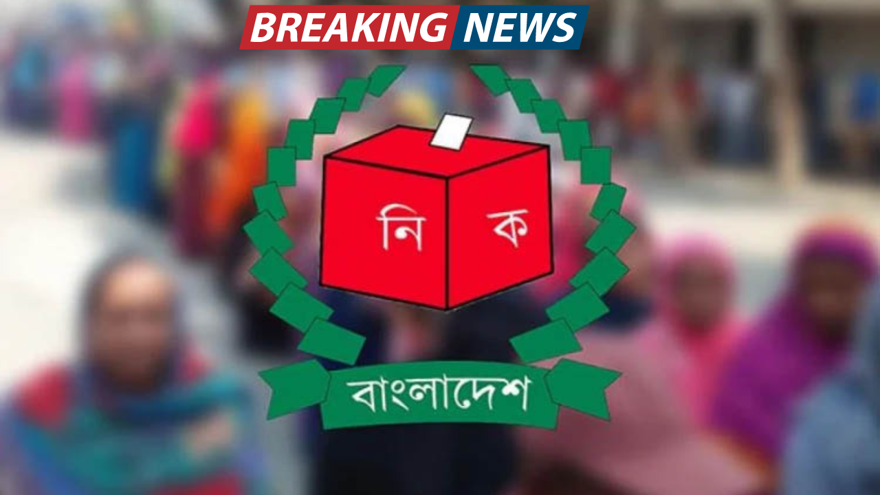 মনোনয়ন দাখিল ১৫ এপ্রিল ১৫২ উপজেলায় প্রথম ধাপে নির্বাচন ৮ মে