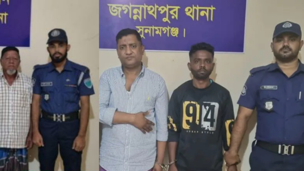 সুনামগঞ্জের জগন্নাথপুর থানা-পুলিশের অভিযানে সাজাপ্রাপ্ত আসামি সহ গ্রেফতার-৪