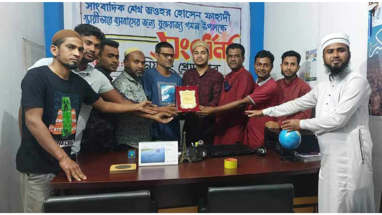 যুক্তরাজ্য গমন উপলক্ষে সাংবাদিক  ফাহদীকে বানিয়াচং প্রেসক্লাবের বিদায় সংবর্ধনা।।