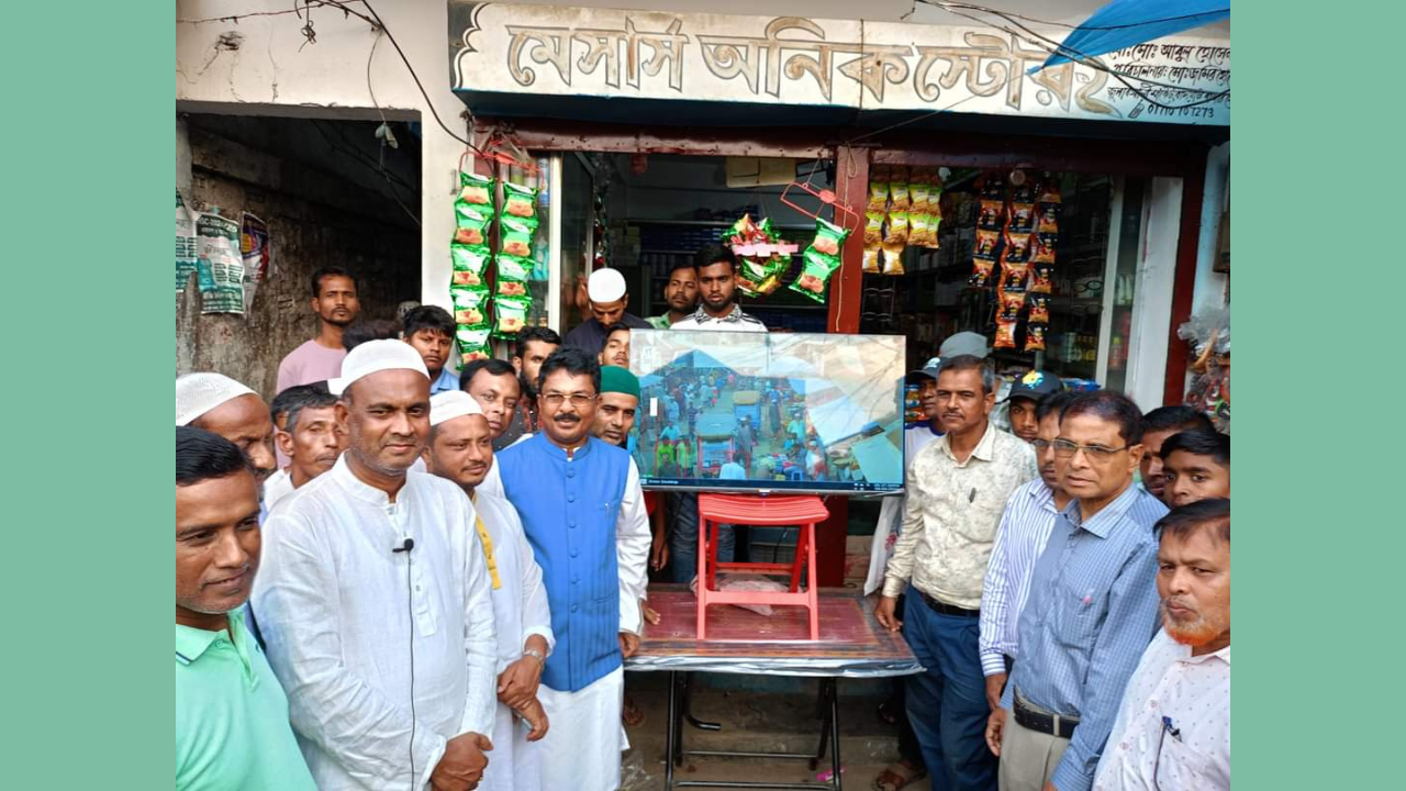 তাহিরপুরের বৃহত্তর বাণিজ্যিক কেন্দ্র বাদাঘাট বাজার সিসি টিভি ক্যামেরার শুভ উদ্বোধন