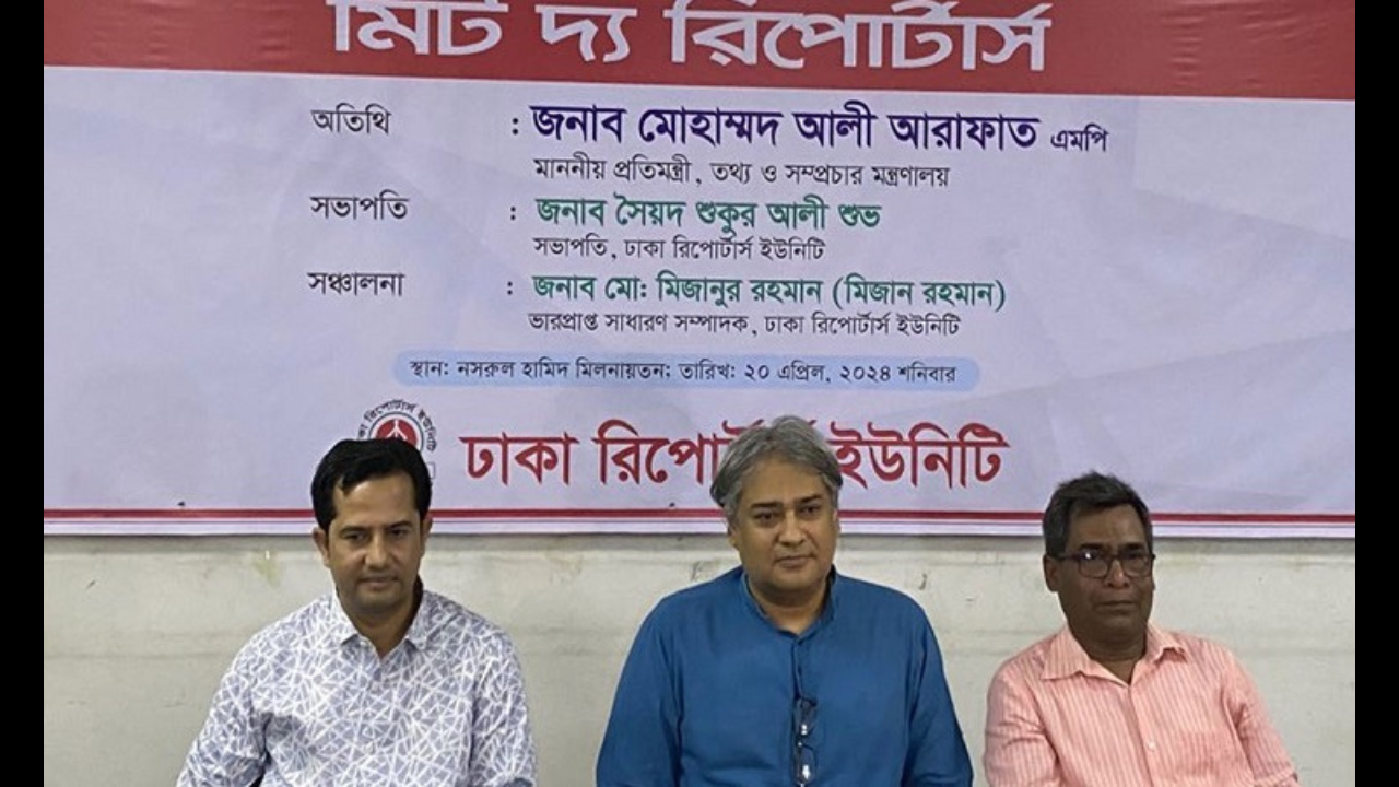 নিবন্ধনহীন নিউজ পোর্টাল বন্ধের তালিকা যাচ্ছে বিটিআরসিতে: তথ্য প্রতিমন্ত্রী